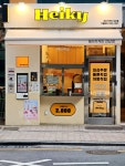 헤이키(Heiky)커피 나주점 | 헤이키커피 강남점 ◾ 아이스아메리카노 2,000원 ◾ 테이크아웃 커피 운동 가기 전에 빠르게 커피 한 잔 마시려고 헤이키커피에 들렀어요. 2...