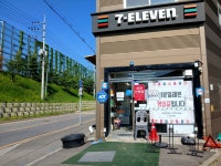 세븐일레븐 당진신평로드점 | #오늘클립챌린지 #세븐일레븐신평지점 #자전거라이딩