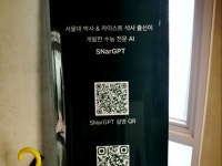 글로티스관리형스카학원 | 대치역 관리형 독서실 고민 중이라면 집중 구조부터 확인하세요 #클립챌린저 #대치동관리형스카 #대치동관리형스터디카페 #대치동독학재수학원...