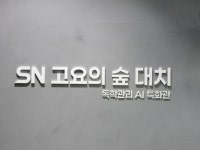 글로티스관리형스카학원 | 대치역 관리형 독서실 고민 중이라면 집중 구조부터 확인하세요 #클립챌린저 #대치동관리형스카 #대치동관리형스터디카페 #대치동독학재수학원...