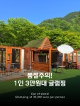누릴침구 | 풀코스로 누릴 수 있습니다. 게다가 호텔 뺨치는 깔끔한 침구류 덕분에 잠자리 예민한 분들도 꿀잠 보장입니다. ✔️ 귀차니스트도 반해버릴...