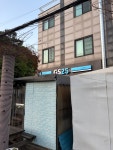 GS25 과천크리에이션점 | #오늘클립챌린지#GS25과천양지점