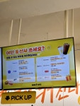 메가엠지씨커피 대구도남데시앙점 | 인기많은 메가커피 ☕️ 아메리카노 맛있는 메가커피 지점 메가커피 통신사 혜택 #가남메가커피#여주가남메가커피#메가커피가남#태평리메가커피...
