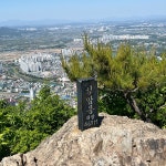 광암리 1298 정자 - 1798 | #오늘클립챌린지 성암산 정자와 정상석