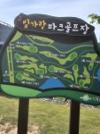 나주파크골프총판점 | #오늘클립챌린지 #나주여행 파크골프