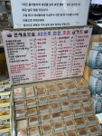금산불교지업사 | #오늘클립챌린지#금산사불교용품점
