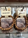금산불교지업사 | #오늘클립챌린지#금산사불교용품점