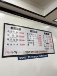 에그드랍점노원은행사거리 | #은행사거리맛집 #노원맛집 #돼지갈비맛집 #비빔냉면맛집 #노원고기집 #청암회관 #서울맛집 #가성비맛집 #가정의달 #오늘클립챌린지