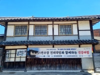 윤수당건재약방 | #오늘클립챌린지#연수당건재약방#강경여행#논산여행