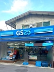 GS25이천대호 | #오늘클립챌린지 #GS25나주대호중앙점