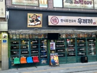 몽블랑제(주)월곡점 | #오늘클립챌린지 월곡역 찐맛집 ~~~