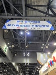 #오늘클립챌린지 MBC건축박람회. 내 집을 향한 열정
