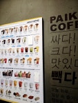 무근본다방 고잔점 | #오늘클립챌린지 #빽다방고잔점 #남편의커피 #배달완