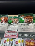 지(G)마트석산점 | #오늘클립챌린지 #G마트