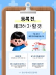 신도림자동차운전학원매점(자판기) | 인천자동차운전학원#부천운전면허학원#일신운전학원#일신운전면허학원#부천자동차운전전문학원#신도림#신도림자동차운전전문학원