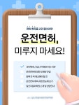 신도림자동차운전학원매점(자판기) | 인천자동차운전학원#부천운전면허학원#일신운전학원#일신운전면허학원#부천자동차운전전문학원#신도림#신도림자동차운전전문학원