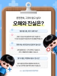 신도림자동차운전학원매점(자판기) | 인천자동차운전학원#부천운전면허학원#일신운전학원#일신운전면허학원#부천자동차운전전문학원#신도림#신도림자동차운전전문학원