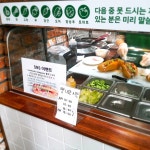 #오늘클립챌린지 #비에뜨반미 #서래마을 바게트가 달라요 😋