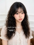 #안양미용실 #리안헤어안양일번가점 #안양히피펌 #히피펌