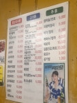 대경갈집삼겹살 | 삼겹살에 후추를 뿌리지 말라고? 품질 좋은 대패삼겹살을 개성집에서 처음 먹어 봄. 후추없이도 맛있다! 또또또갈집! #신논현역 #개성집 #삼겹살맛...