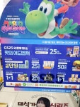 씨유(CU)울산병영쉼터점 | #오늘클립챌린지 작지만 필요한 물건은 다 있고 뒷편에 멋진 쉼터가 있는 편의점