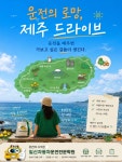 신도림자동차운전학원매점(자판기) | 부천운전면허학원, #일신운전학원, #일신운전면허학원, #부천자동차운전전문학원, #부평구운전학원, #신도림자동차운전전문학원, #오늘클립챌린지