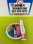 세븐일레븐 사천선인대경점 | #오늘클립챌린지 #우리동네편의점 #CU사천선인점 운동마치고 간단하게 컵라면 한사발 때려요~