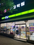 세븐일레븐 사천선인대경점 | #오늘클립챌린지 #우리동네편의점 #CU사천선인점 운동마치고 간단하게 컵라면 한사발 때려요~