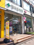 #오늘클립챌린지 #정다운약국 의정부 약국 추천합니다 정다운 약국