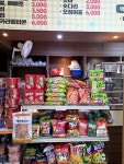 유천스파매점 | #오늘클립챌린지 #용인스파랜드 #매점 #간식맛집