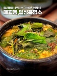 Foto hasil carian Naver 6
