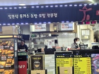 불광엔씨휠라 | #오늘클립챌린지 # 불광역 엔씨 # 일식집
