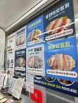 여수돌산활어직매장 | 회 위에 어종 이름을 적어주는 처음 보는 서비스가 아주 좋았다. #오늘클립챌린지#가정의달#여수활어티비회포장#여수여행#회포장#여수회포장