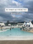 씨유천안직산산호점 | 직산 야외수영장⛱️ #오늘클립챌린지 #천안수영장 #야외수영장 #파라프라