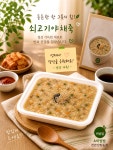 본죽앤비빔밥제주함덕점 | #오늘클립챌린지 #천안신방동점 #본죽앤비빔밥 #소고기야채죽 #천안맛집