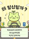 신도림자동차운전학원매점(자판기) | 부천운전면허학원, #일신운전학원, #일신운전면허학원, #부천자동차운전전문학원, #부평구운전학원, #신도림자동차운전전문학원,#오늘클립챌린지
