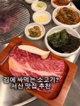 (주)코리아세븐 서산호수공원점 | 가정의달 서산 우깡통 📍 위치 • 충남 서산시 호수공원7로 35 샹그릴라 1층 ☎️ 전화 • 0507-1402-8813 🚘 주차 • 가게 앞 세븐일레...