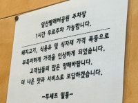 두셰프의돈가스&마우시지광장점 | #오늘클립챌린지 #두셰프의돈가스앤마우 #대구맛집 #대구앞산맛집 #대구식당