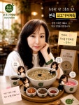 본죽앤비빔밥경남사천점 | #오늘클립챌린지 #천안신방동점 #본죽앤비빔밥 #소고기야채죽 #천안맛집
