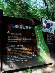 한다 삼일공원인데 유관순 열사 기리는 비 하나만 있고 나머진 다 애들... 있다 #봄나들이 #오늘클립챌린지 #우리동네공원 #동작구 #삼일어린이공원