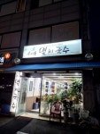 ✅️우이동멸치국수 길동점 길동 멸치국수 맛집!!! 합리적인 가격에 푸짐하고 맛있는 국수를 맛볼 수 있어요👍😍 . . . #오늘클립챌린지...