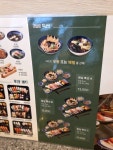 이든 네이처 양산덕계지사 | #오늘클립챌린지 #양산맛집 #평산맛집 #덕계맛집