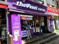 더벤티인천길 | 무더운 날 더벤티에서 시원하게 아메리카노 😀 #아메리카노 #더벤티 #더벤티인천부개점 #오늘클립챌린지