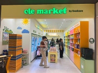 (주)아이비푸드 이마트울산점 | 중기부터 시판이유식 먹이고 있어요💚🤍 푸드케어 클레! 근처 이마트 검단점에 오픈했대서 5+5 이벤트신청하고 다녀왔어요 정기배송...