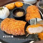 13-21 운정 M 프라자 1층 ✅ 삼천포 추씨네 실비 📍 경기 파주시 가람로51번길 16-31 1층 ✅ 심학산두부마을 📍 경기 파주시 교하로681번길 16...