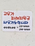 만수록수마트 2호점 | #오늘클립챌린지 #만수록수마트 #고유가피해지원금사용처