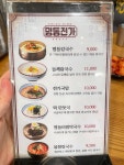 명인칼국수 성서홈플러스점 | 명동전가 홈플러스점 명동칼국수, 만두 #엄마가좋아하는 #칼국수집 #의정부칼국수 #명동전가 #오늘클립챌린지 #가정의달
