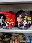 아이스크림앤까까매산점 | #오늘클립챌린지 #까까야아크해 #아이간식 #아이과자 #아이스크림