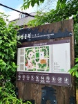 권선공원에는 물놀이터 화장실 게이트볼 농구장 맨발걷기 세족장 등이 있는 공원 #권선공원 #오늘클립챌린지 #공원