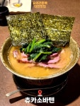 츄카소바죠멘 | 대전 탄방동📍 츄카소바텐📍🍜이에케라멘 25년 대전 살면서 가장 자주 많이 간 라멘집 입니다 한 곳을 자주 가는 스타일이 아닌데 일단 너무...